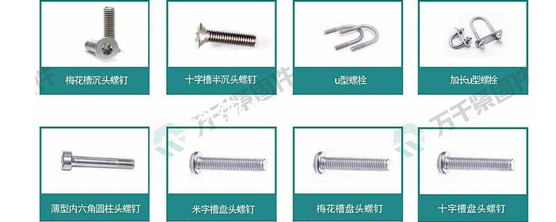 江西不锈钢螺母种类规格