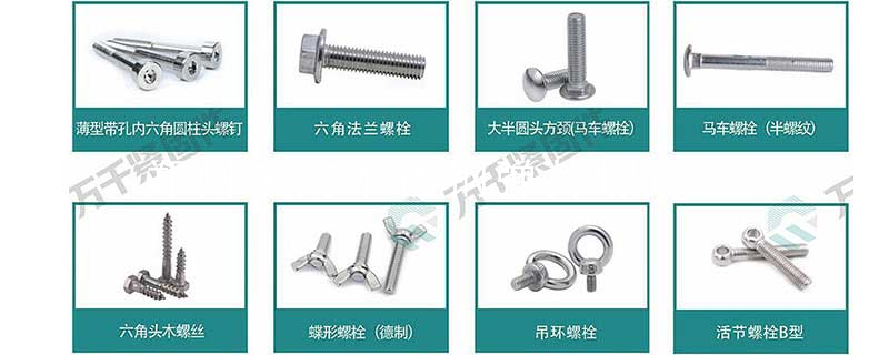 不锈钢弹片螺母